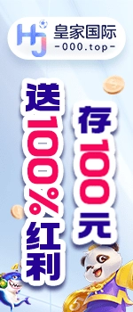 Advertisement
