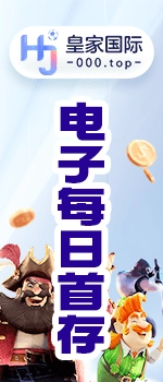 Advertisement