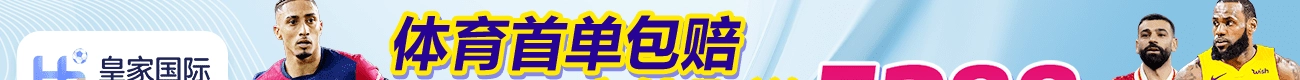 Advertisement